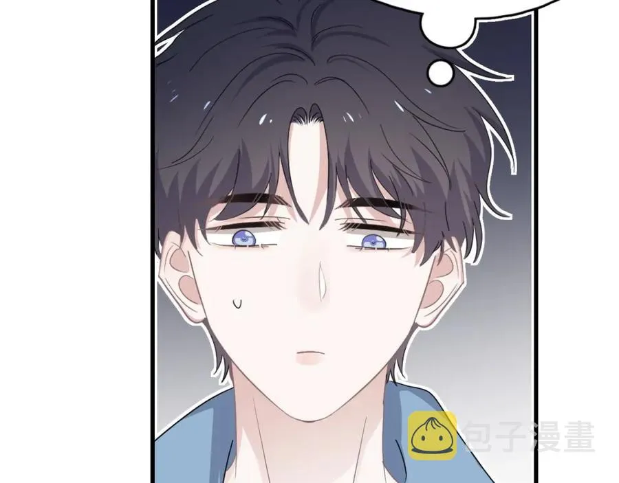 第57话 学渣包袱 第99页