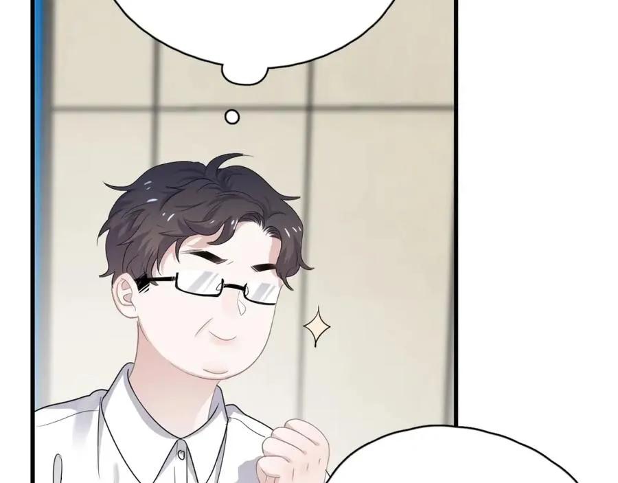 第58话 紧要关头！ 第11页