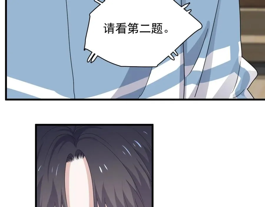 第58话 紧要关头！ 第15页