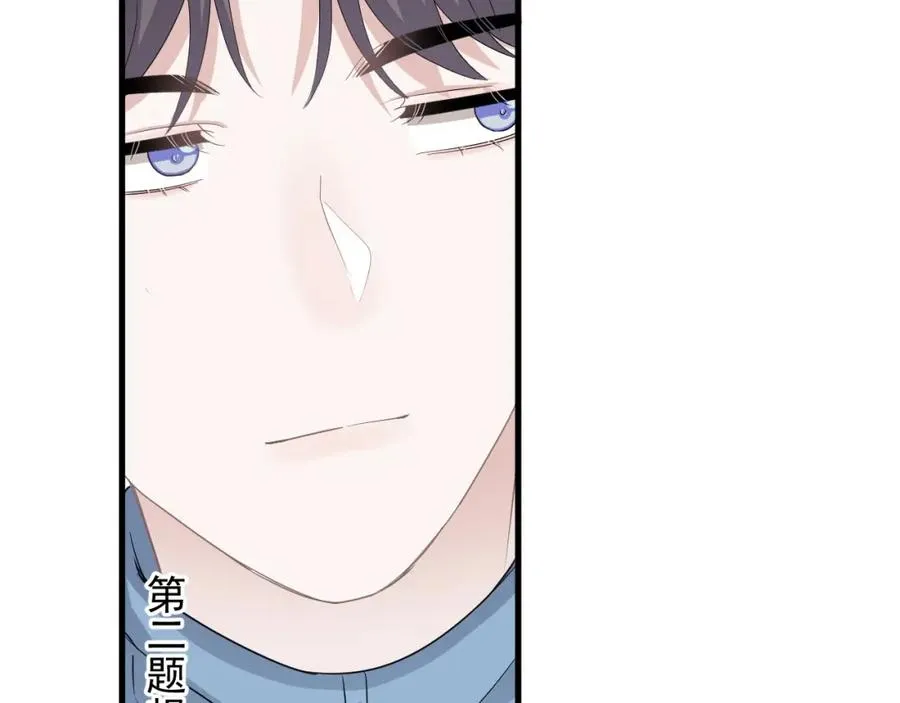 第58话 紧要关头！ 第16页