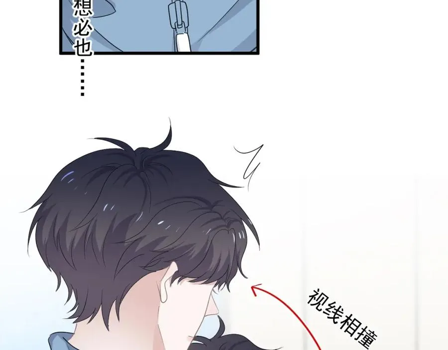 第58话 紧要关头！ 第17页