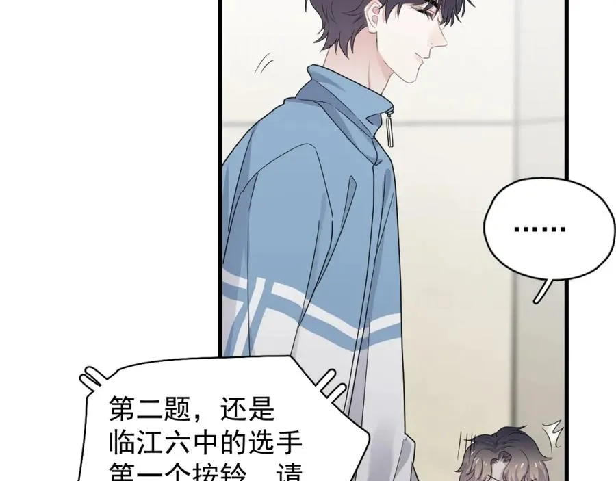 第58话 紧要关头！ 第26页