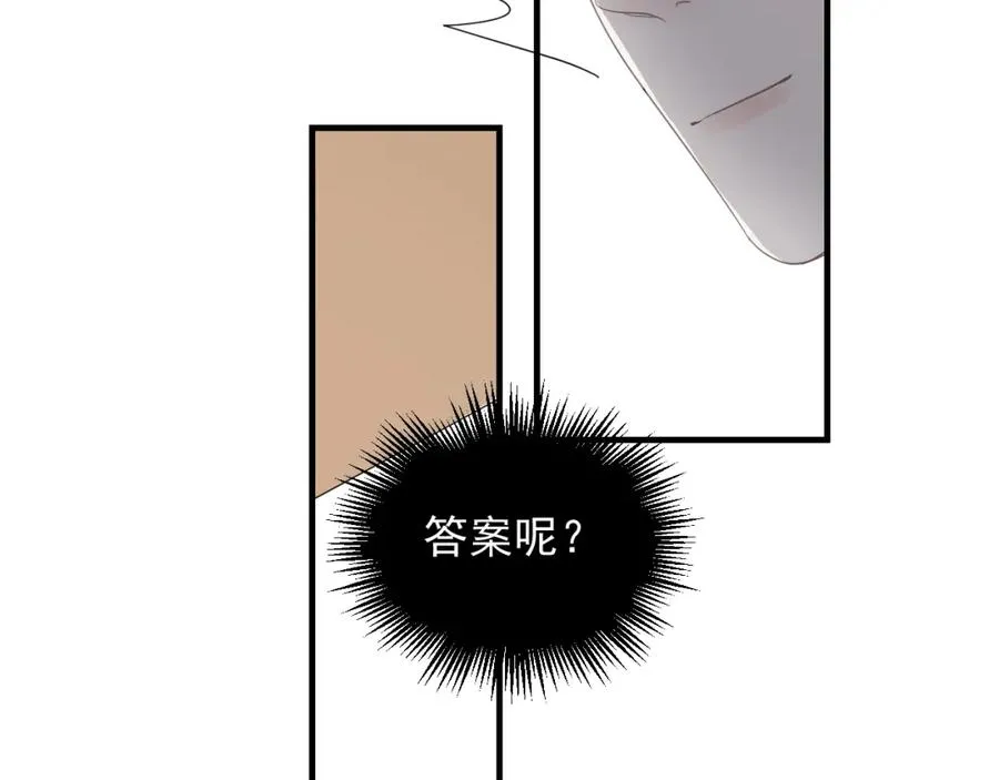 第58话 紧要关头！ 第28页