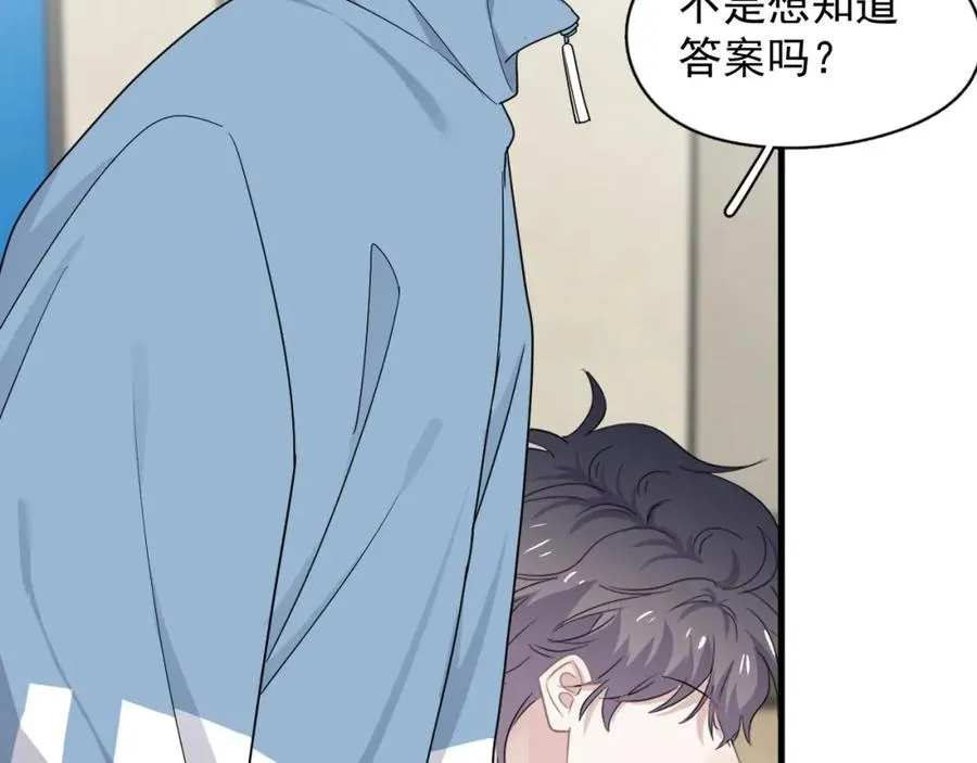 第58话 紧要关头！ 第30页