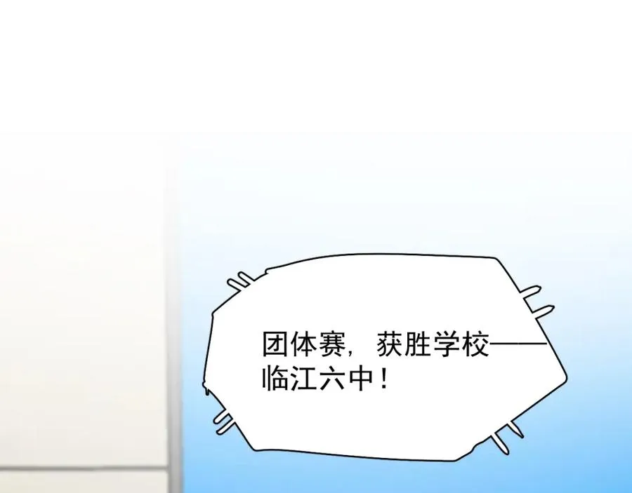 第58话 紧要关头！ 第42页
