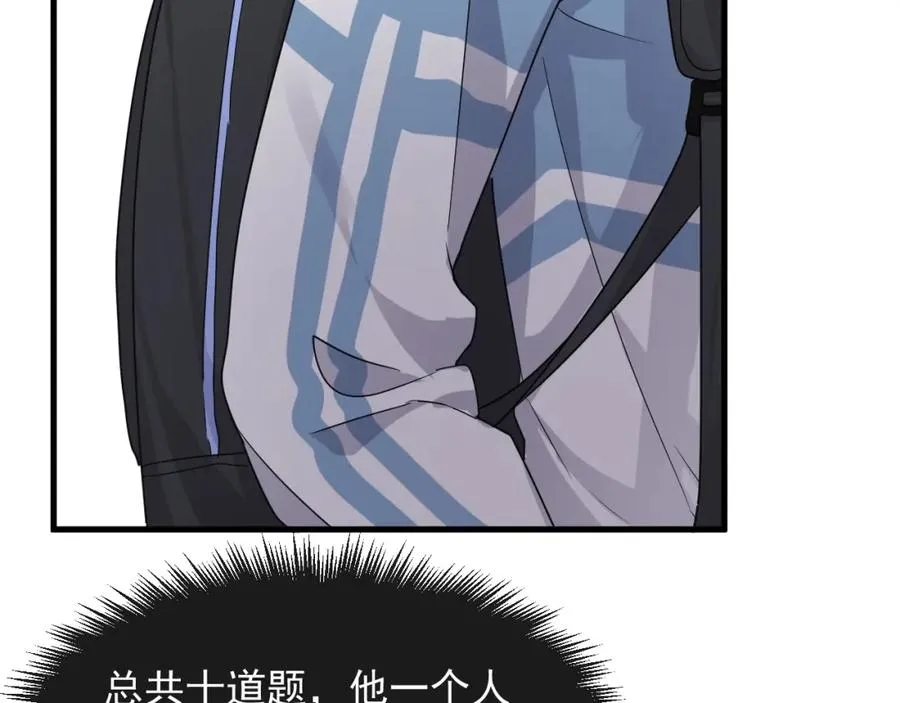 第58话 紧要关头！ 第49页