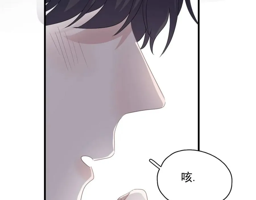 第58话 紧要关头！ 第55页