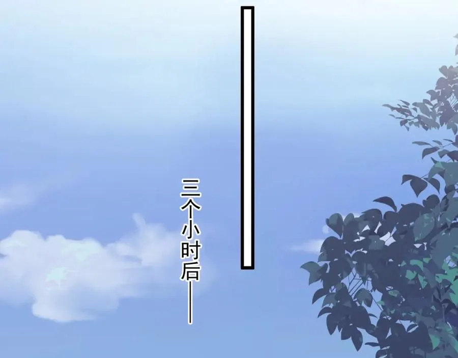 第58话 紧要关头！ 第66页