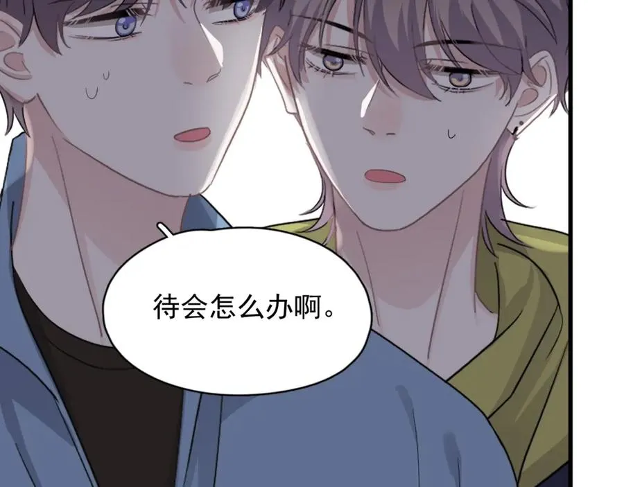 第58话 紧要关头！ 第72页