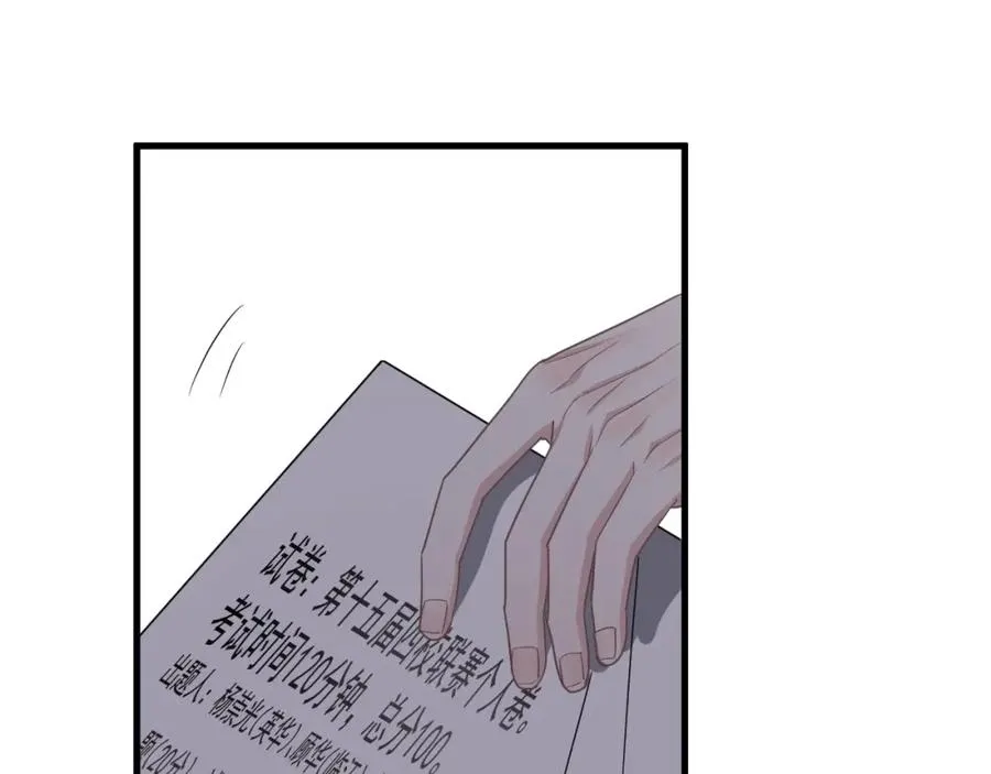 第58话 紧要关头！ 第79页
