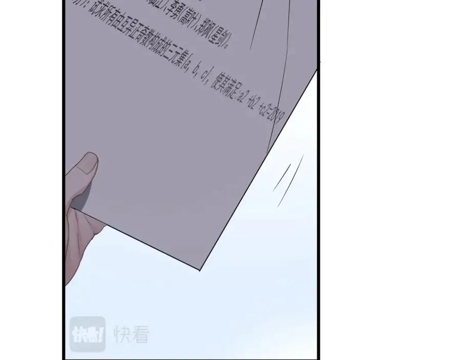 第58话 紧要关头！ 第80页