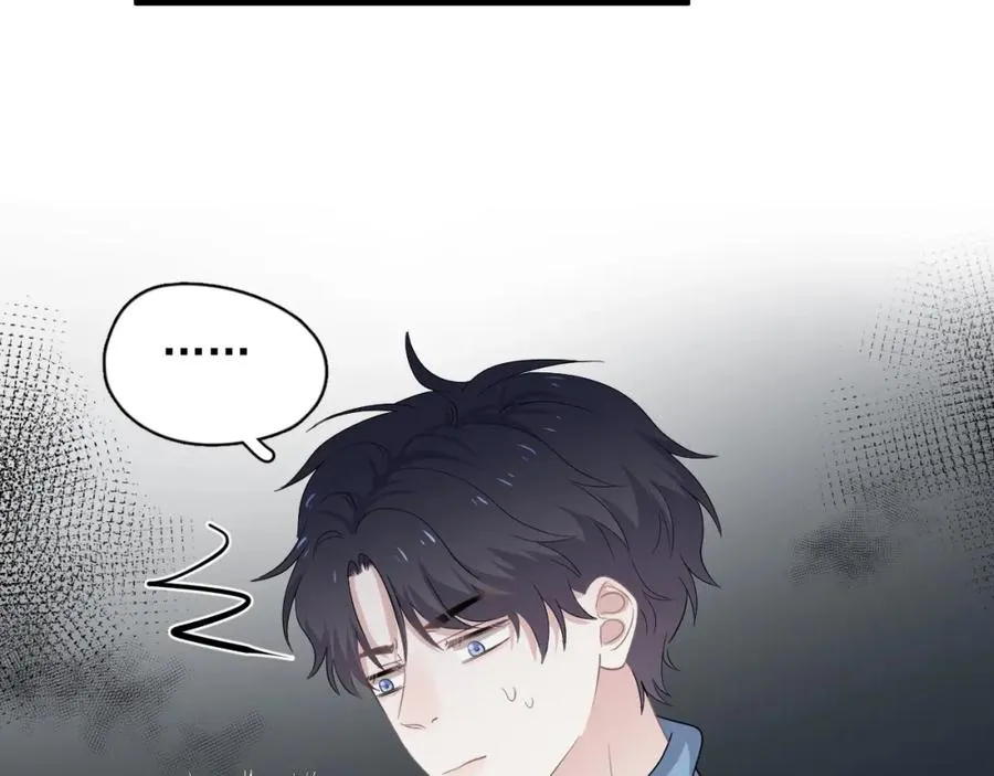 第58话 紧要关头！ 第81页