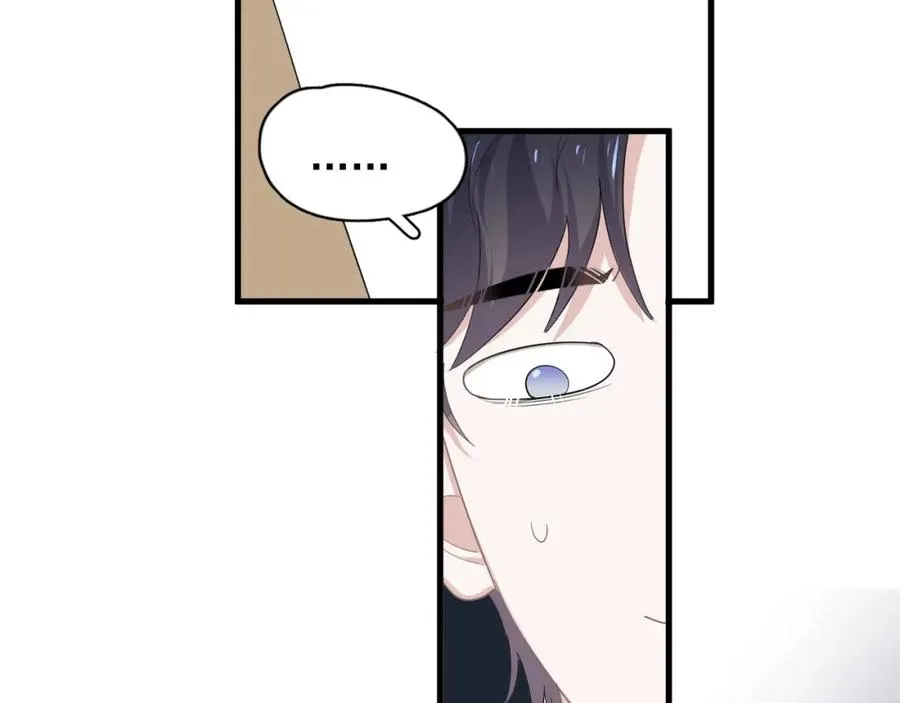 第58话 紧要关头！ 第89页