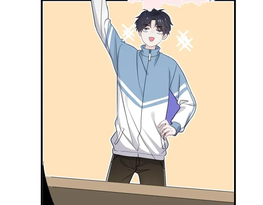 第58话 紧要关头！ 第93页