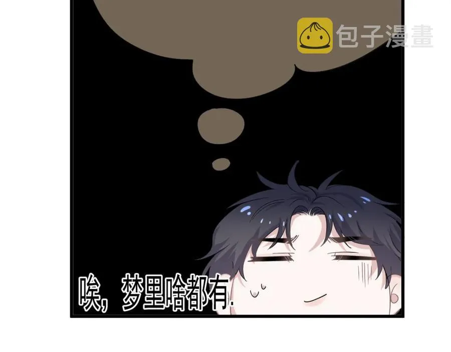 第58话 紧要关头！ 第94页
