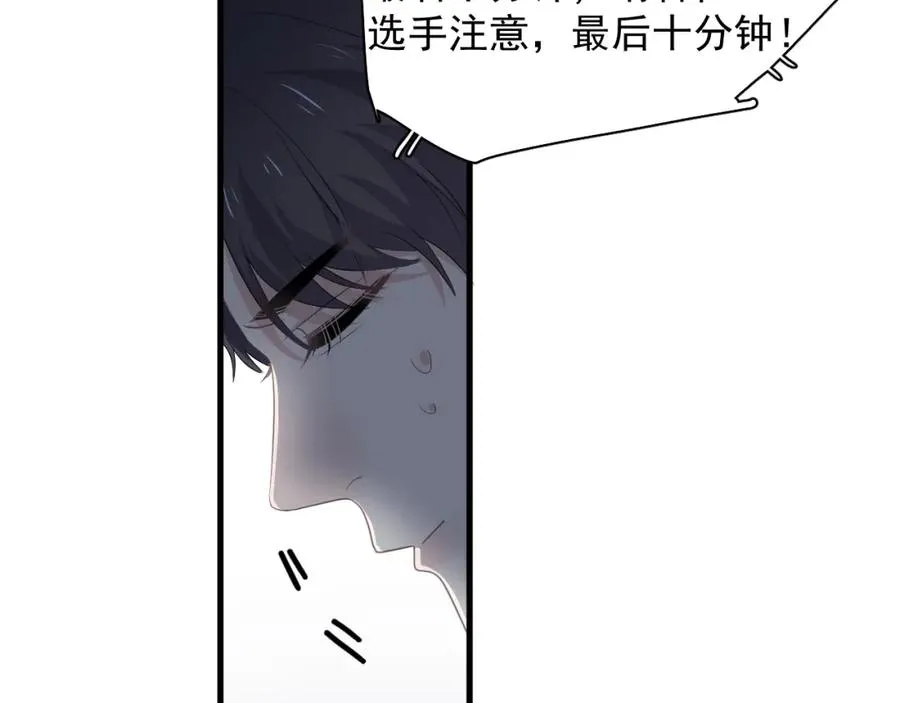 第58话 紧要关头！ 第97页