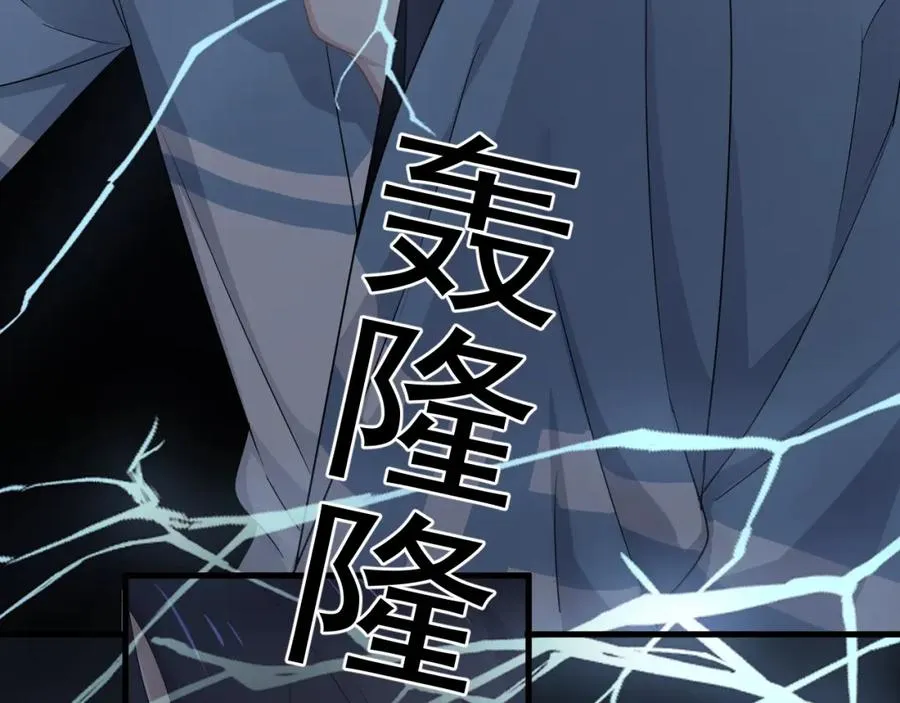第58话 紧要关头！ 第100页