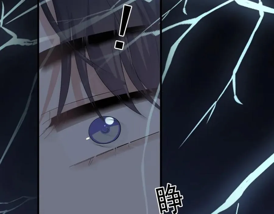 第58话 紧要关头！ 第101页