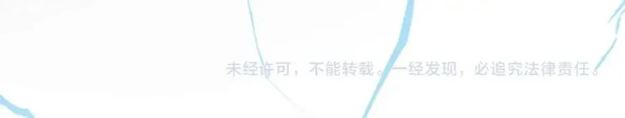 第58话 紧要关头！ 第105页