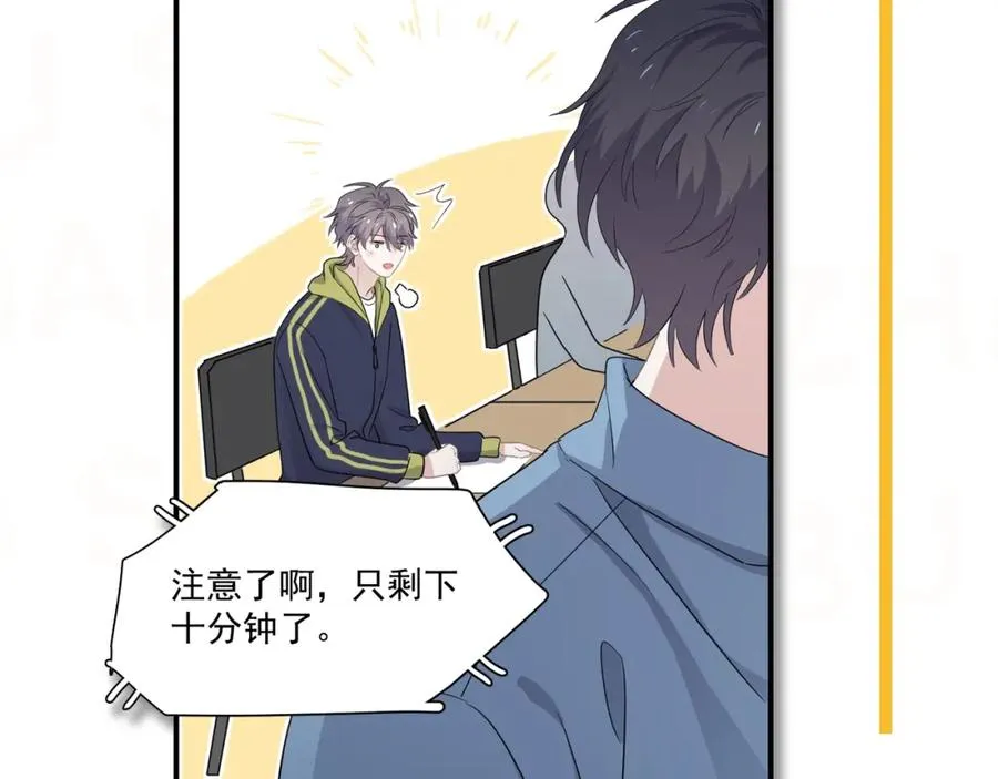 第58话 紧要关头！ 第108页