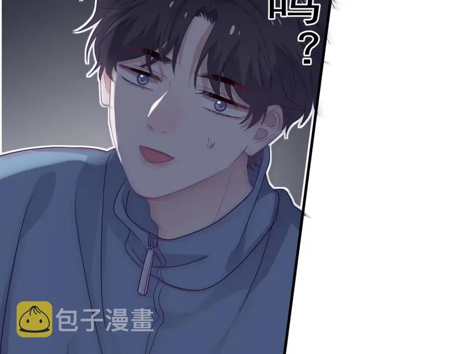 第59话 有点天赋 第6页