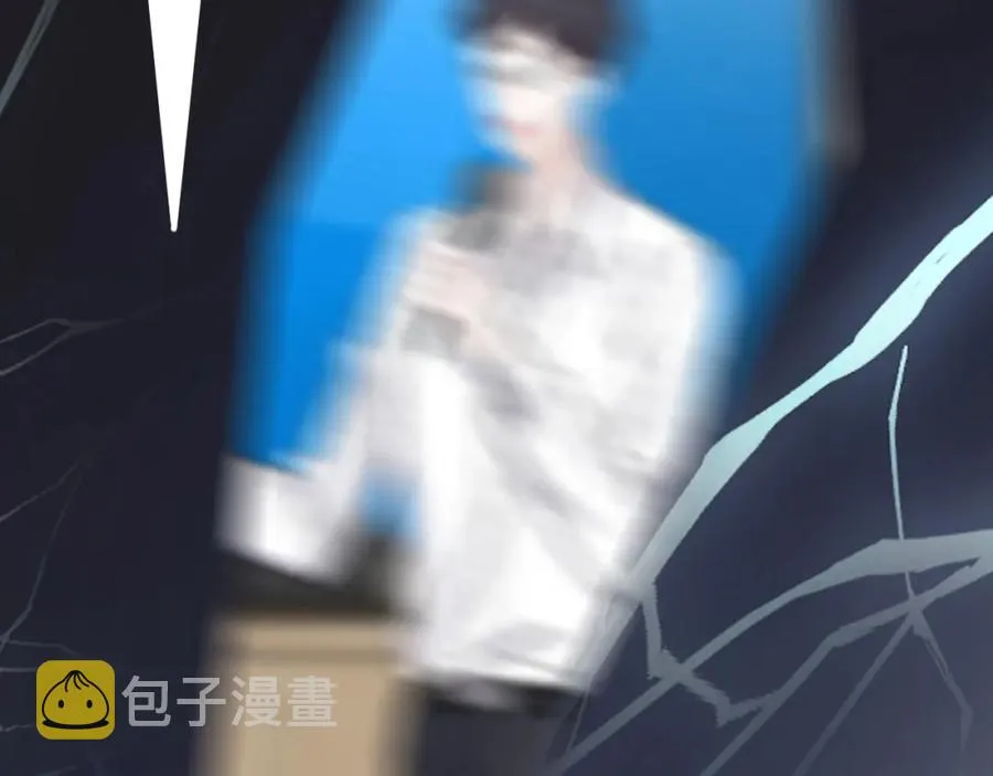第59话 有点天赋 第11页