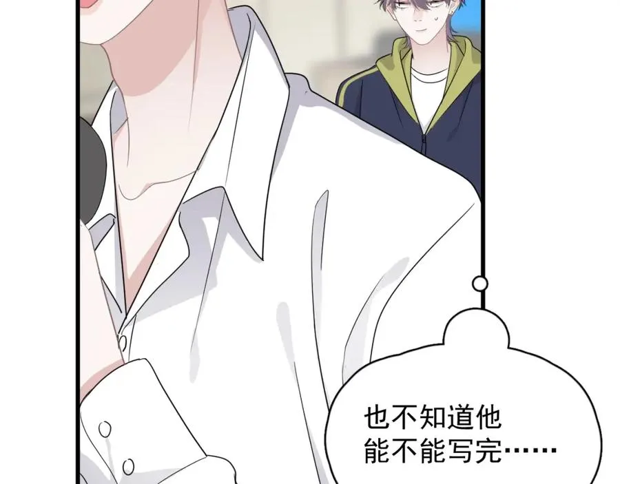 第59话 有点天赋 第29页