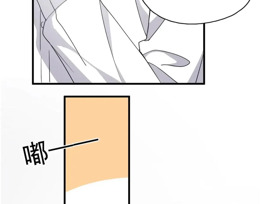 第59话 有点天赋 第30页