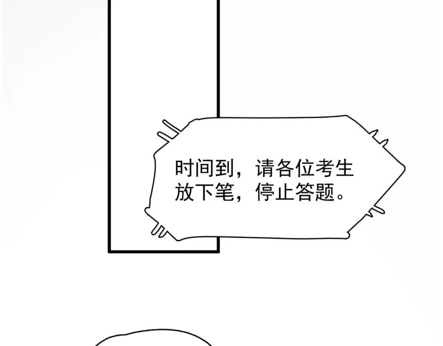 第59话 有点天赋 第31页