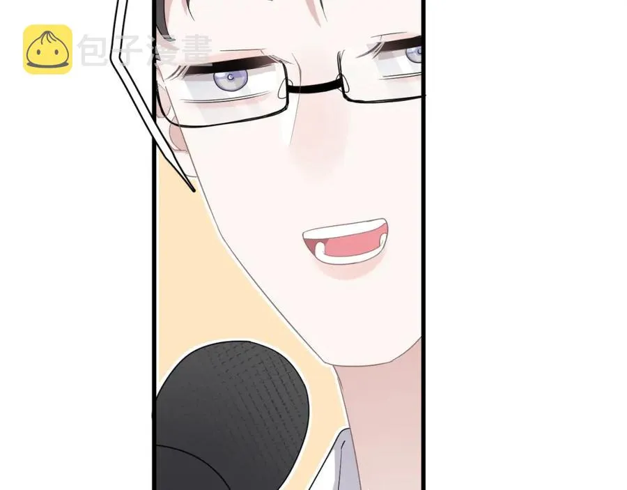 第59话 有点天赋 第40页