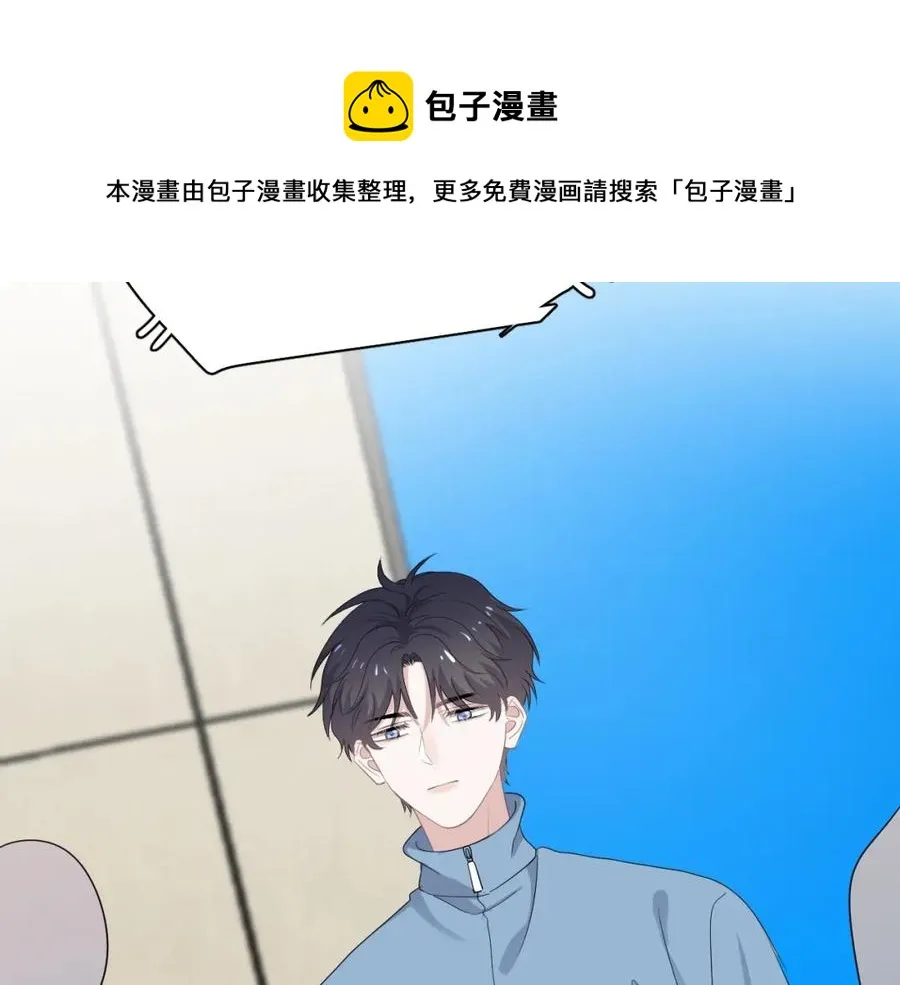 第59话 有点天赋 第44页