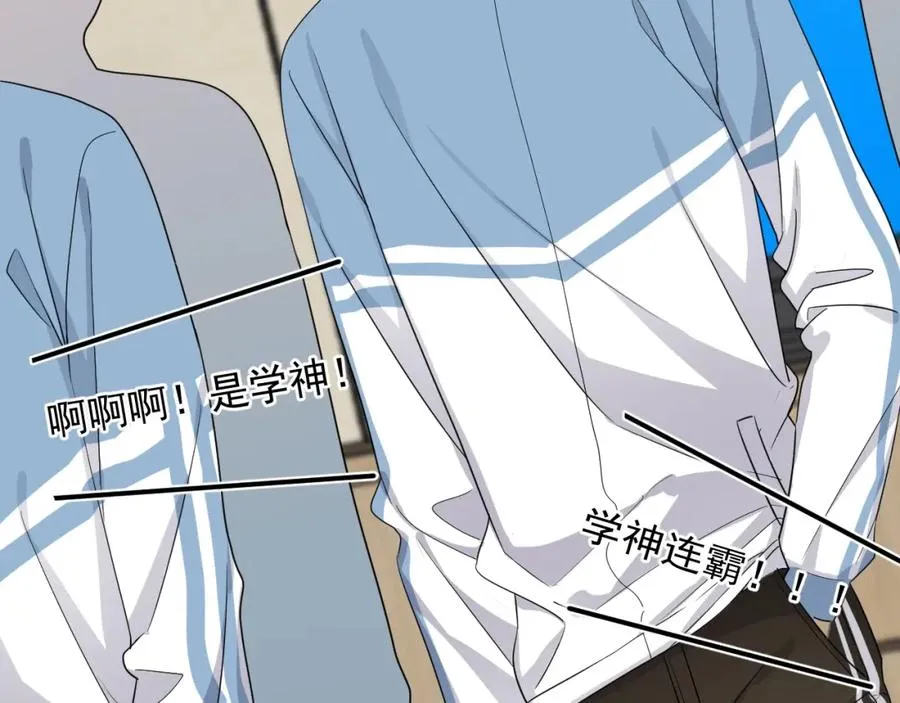 第59话 有点天赋 第45页