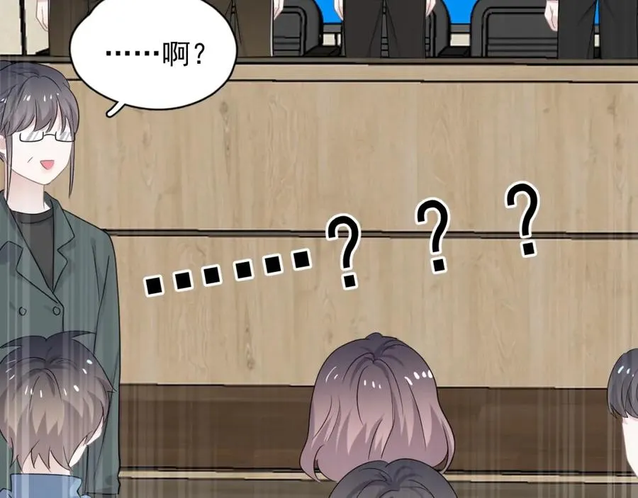 第59话 有点天赋 第52页