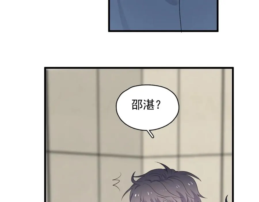 第59话 有点天赋 第87页