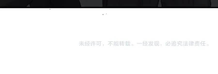 第59话 有点天赋 第99页