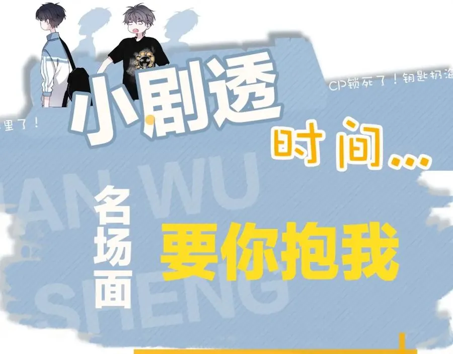 第59话 有点天赋 第100页