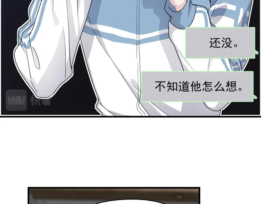 第60话 再来一杯！ 第22页