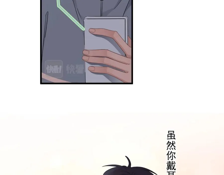 第60话 再来一杯！ 第32页