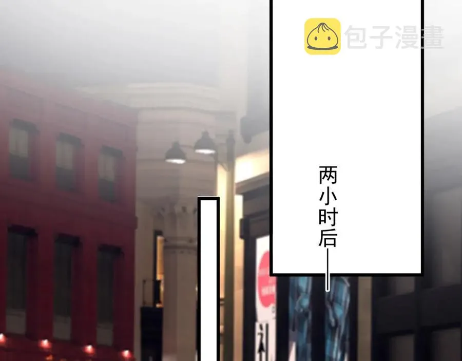 第60话 再来一杯！ 第38页
