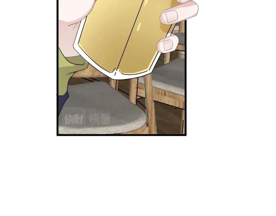 第60话 再来一杯！ 第41页