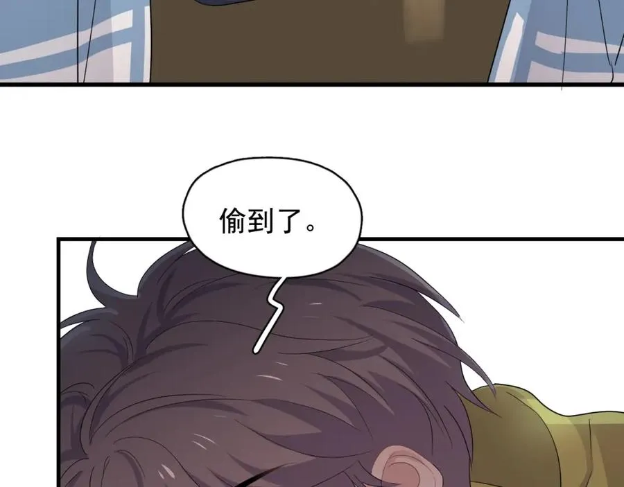 第60话 再来一杯！ 第60页