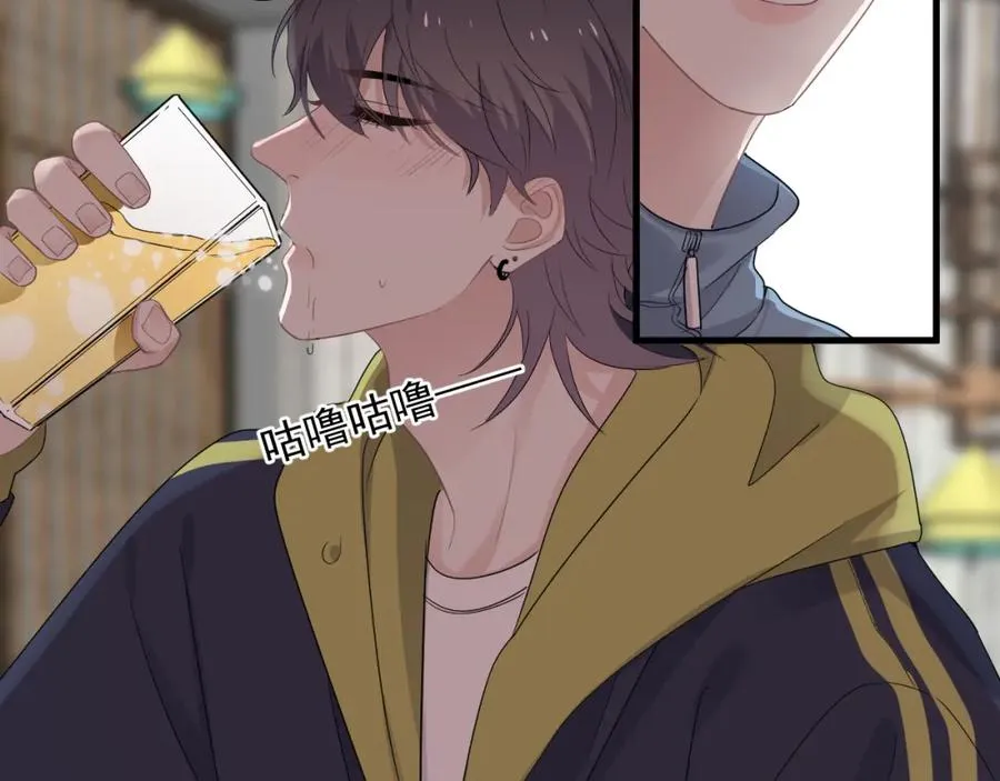 第60话 再来一杯！ 第63页