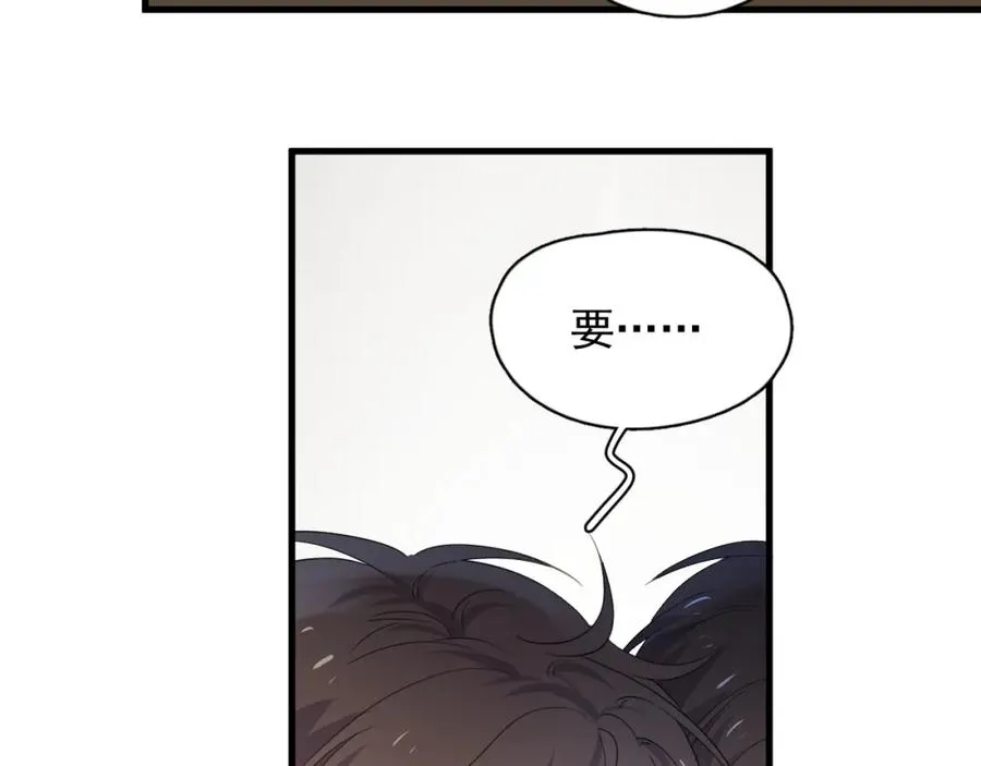 第60话 再来一杯！ 第67页