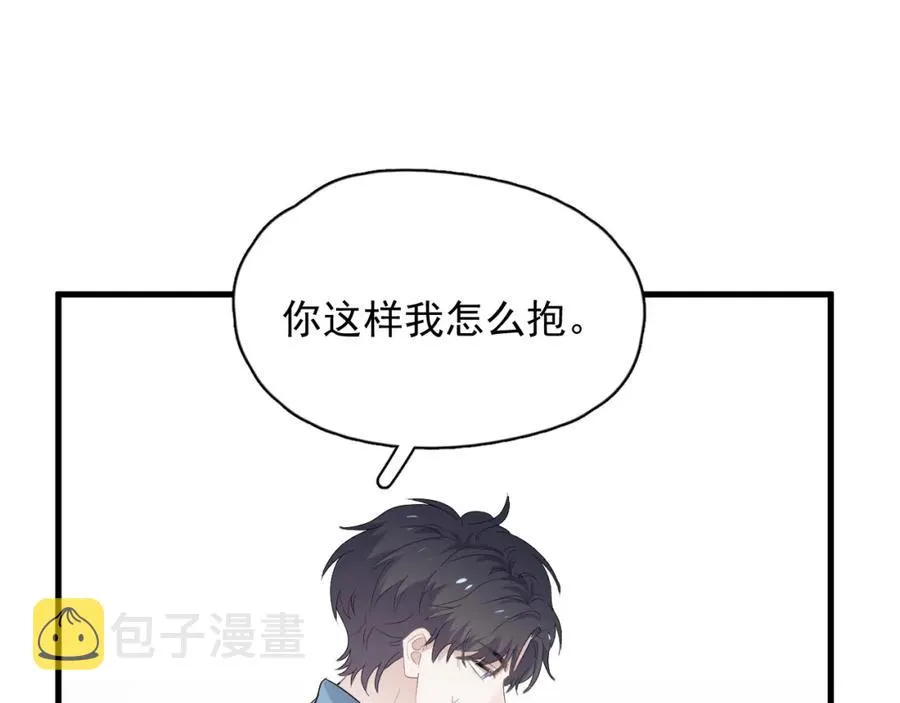 第60话 再来一杯！ 第84页