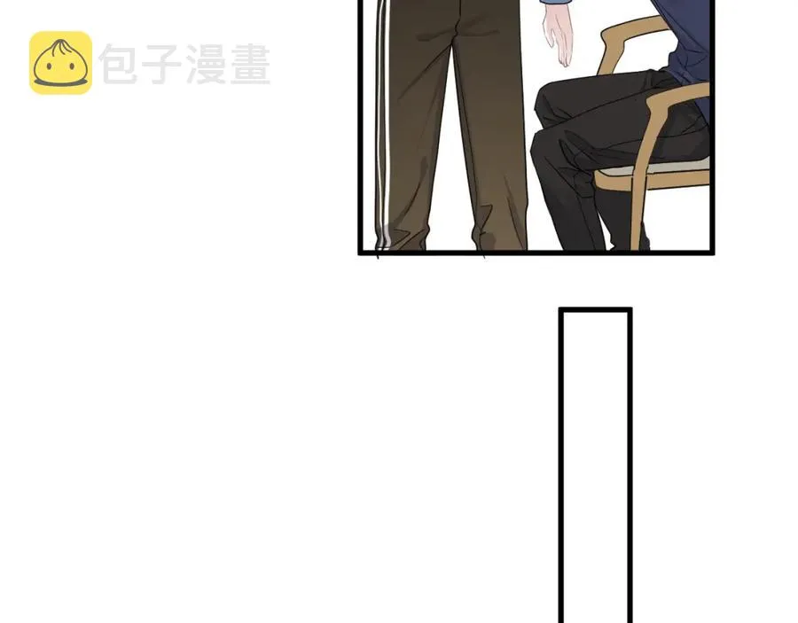 第61话 他说我穿校服好看 第9页