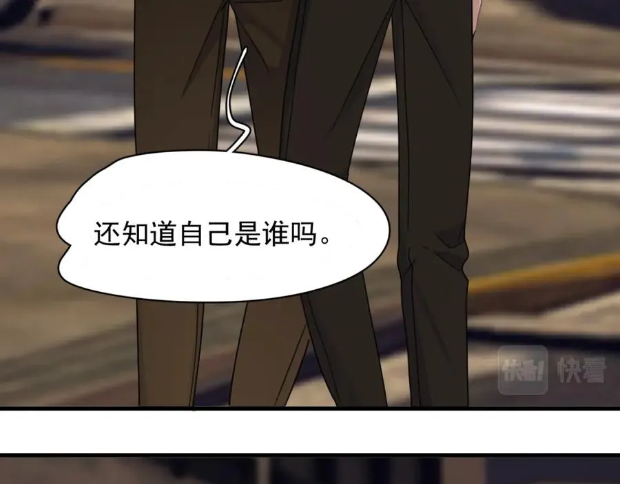 第61话 他说我穿校服好看 第14页