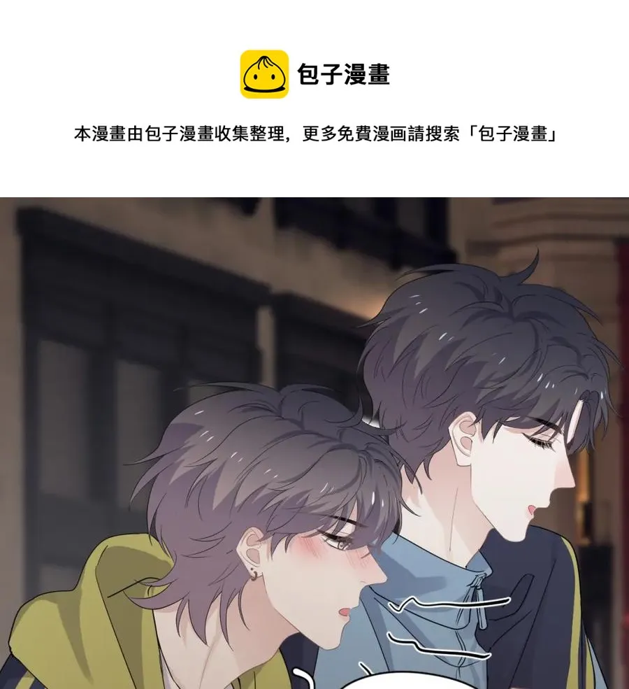 第61话 他说我穿校服好看 第15页