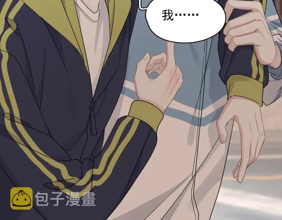 第61话 他说我穿校服好看 第16页
