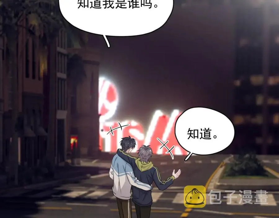 第61话 他说我穿校服好看 第22页