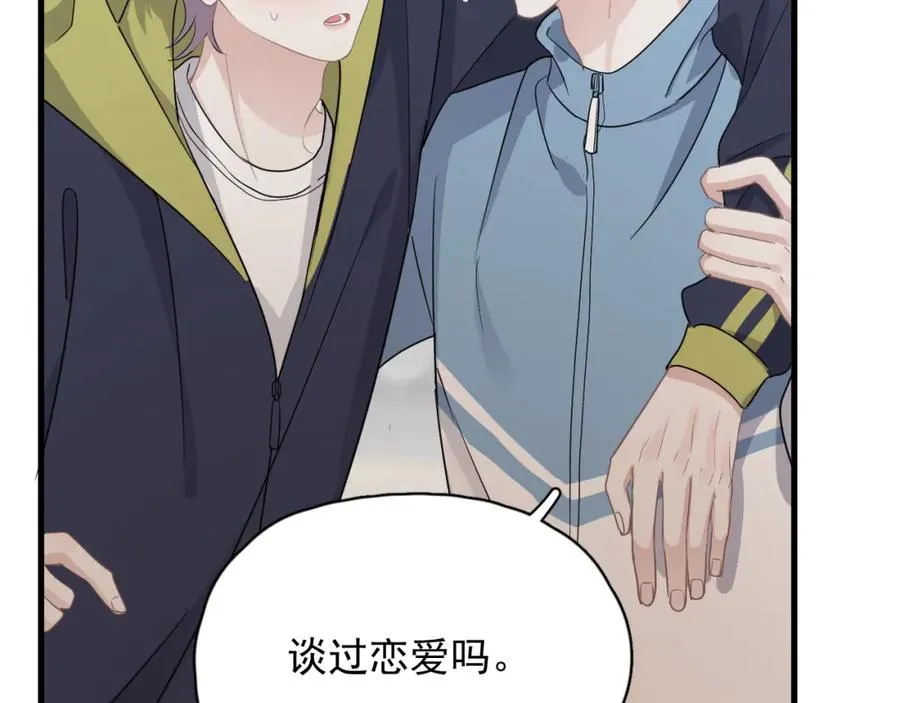 第61话 他说我穿校服好看 第27页